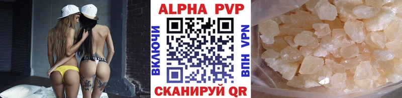 Купить Лебедянь A-PVP  ГАШ  Марихуана  Псилоцибиновые грибы  Cocaine 