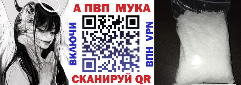 мега онион  Лебедянь  A-PVP Соль  наркотики 