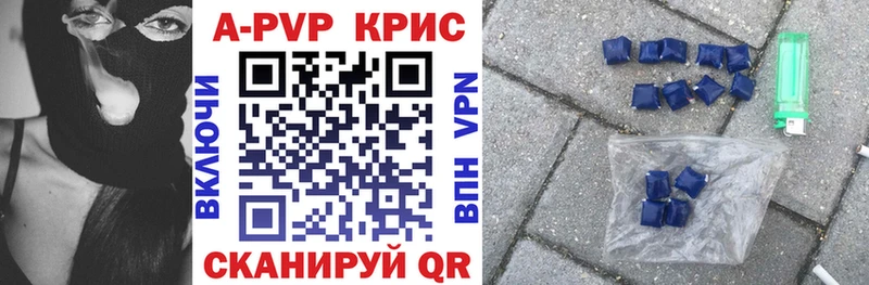 Альфа ПВП СК КРИС Лебедянь