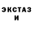 Метадон белоснежный Markus Janewers