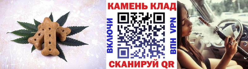 Еда ТГК конопля  Лебедянь 