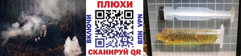 ГАШИШ Premium KRAKEN вход shop клад Лебедянь