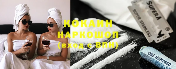 мескалин Балабаново