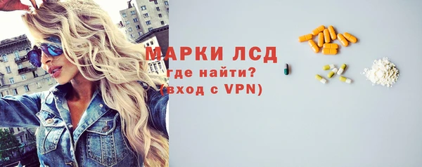 мескалин Балабаново