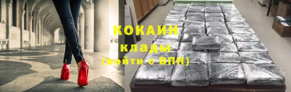 мескалин Балабаново