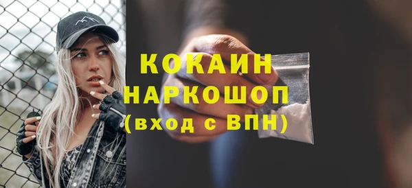 ALPHA PVP Баксан