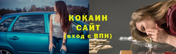 мескалин Балабаново