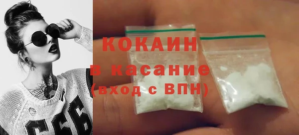 ALPHA PVP Баксан