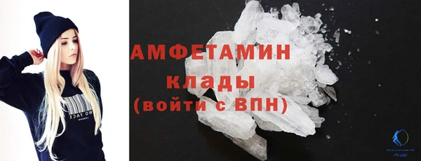 мескалин Балабаново