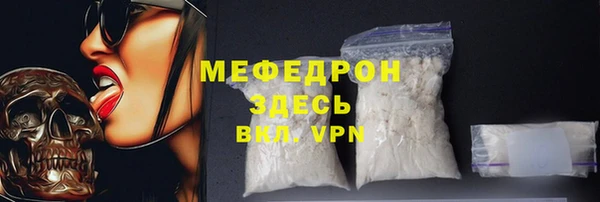 мескалин Балабаново