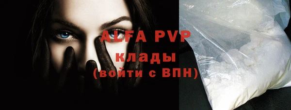 ALPHA PVP Баксан
