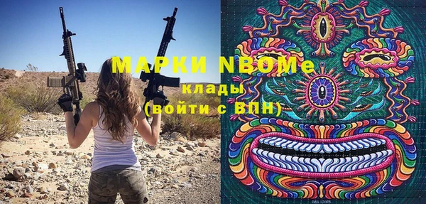 мескалин Балабаново