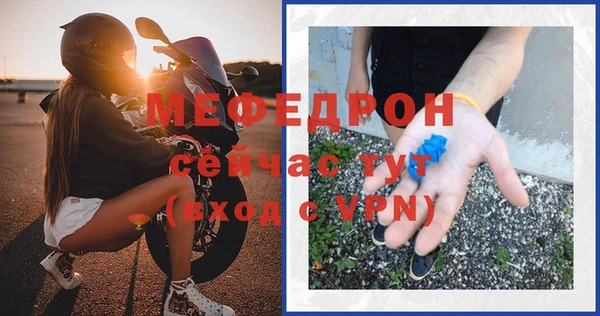 мескалин Балабаново