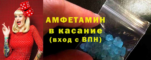 ALPHA PVP Баксан