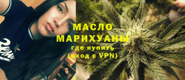 мет Осинники