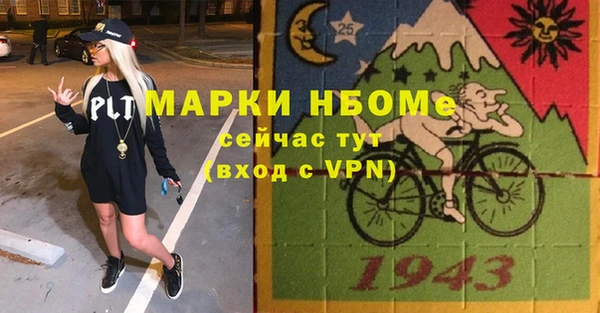 мет Осинники