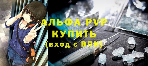 МДПВ Балахна