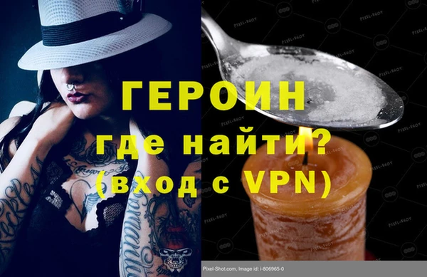 ALPHA PVP Баксан