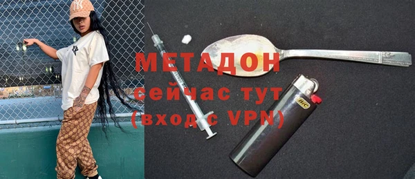 ALPHA PVP Баксан