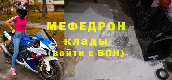 МДПВ Балахна