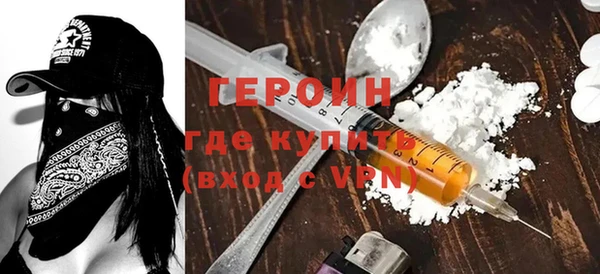 мескалин Балабаново