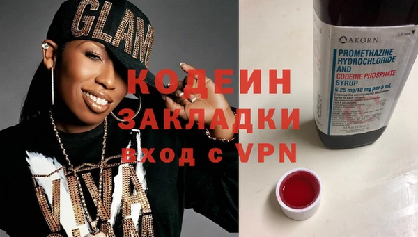 ALPHA PVP Баксан