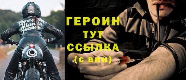 ALPHA PVP Баксан