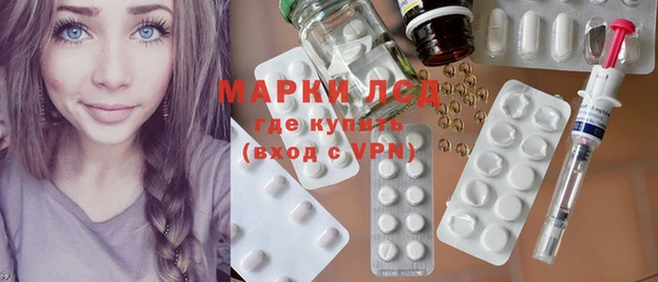 мескалин Балабаново