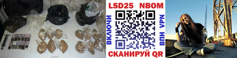 Лсд 25 экстази кислота  Лебедянь 