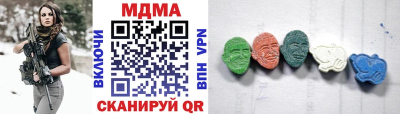 МДМА VHQ  KRAKEN рабочий сайт  Лебедянь 