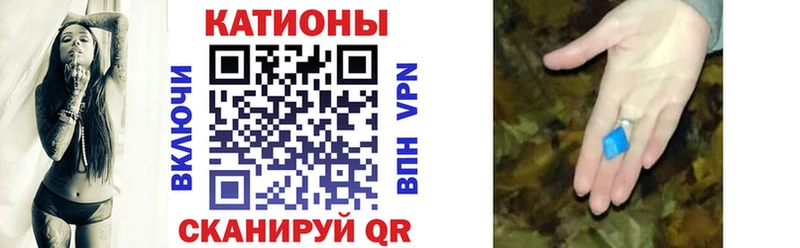 Меф кристаллы  Лебедянь 