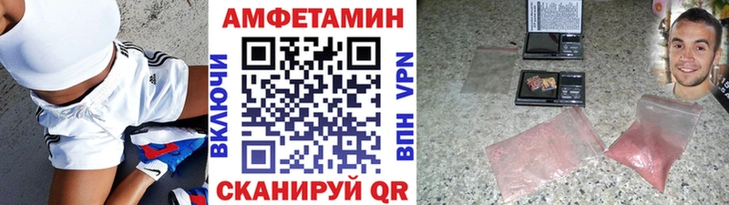Метамфетамин Декстрометамфетамин 99.9%  blacksprut ONION  Лебедянь 