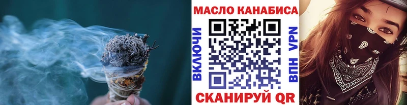 Дистиллят ТГК Wax  Лебедянь 